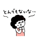母さんより、愛を込めて♡ポジ＆ネガティブ（個別スタンプ：23）