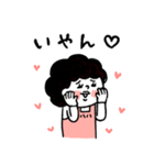 母さんより、愛を込めて♡ポジ＆ネガティブ（個別スタンプ：26）