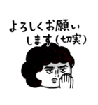 母さんより、愛を込めて♡ポジ＆ネガティブ（個別スタンプ：38）