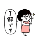 母さんより、愛を込めて♡ポジ＆ネガティブ（個別スタンプ：40）