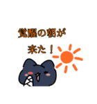 ねこうさスタンプ！（個別スタンプ：1）