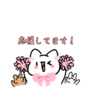 ねこうさスタンプ！（個別スタンプ：4）