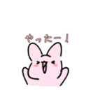 ねこうさスタンプ！（個別スタンプ：8）