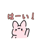 ねこうさスタンプ！（個別スタンプ：9）
