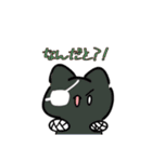 ねこうさスタンプ！（個別スタンプ：11）
