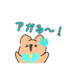 ねこうさスタンプ！（個別スタンプ：22）