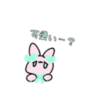 ねこうさスタンプ！（個別スタンプ：23）