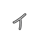 手描きへた字カタカナ50音 (ア～ハ Ver.)（個別スタンプ：2）