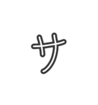 手描きへた字カタカナ50音 (ア～ハ Ver.)（個別スタンプ：11）