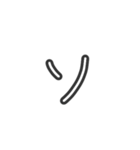 手描きへた字カタカナ50音 (ア～ハ Ver.)（個別スタンプ：15）