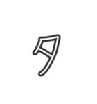 手描きへた字カタカナ50音 (ア～ハ Ver.)（個別スタンプ：16）