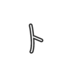 手描きへた字カタカナ50音 (ア～ハ Ver.)（個別スタンプ：20）