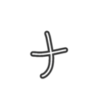 手描きへた字カタカナ50音 (ア～ハ Ver.)（個別スタンプ：21）
