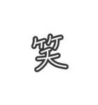 手描きへた字カタカナ50音 (ア～ハ Ver.)（個別スタンプ：36）