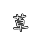 手描きへた字カタカナ50音 (ア～ハ Ver.)（個別スタンプ：37）