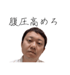 愛のルーナスタンプ 85（個別スタンプ：8）