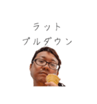 愛のルーナスタンプ 85（個別スタンプ：19）