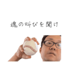 愛のルーナスタンプ 85（個別スタンプ：24）