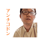 愛のルーナスタンプ87（個別スタンプ：16）