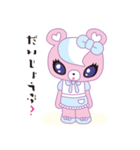 ミスティーズ1（個別スタンプ：10）