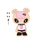 ミスティーズ1（個別スタンプ：16）