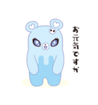 ミスティーズ1（個別スタンプ：19）