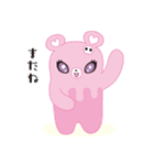 ミスティーズ1（個別スタンプ：20）