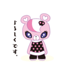ミスティーズ1（個別スタンプ：21）