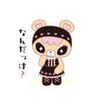 ミスティーズ1（個別スタンプ：23）