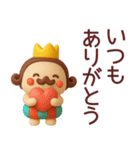 【敬語】王様がずっと使えるスタンプ（個別スタンプ：3）