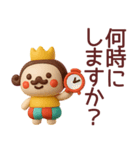 【敬語】王様がずっと使えるスタンプ（個別スタンプ：6）