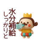 【敬語】王様がずっと使えるスタンプ（個別スタンプ：7）