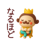 【敬語】王様がずっと使えるスタンプ（個別スタンプ：9）