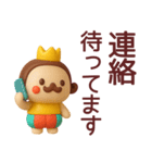 【敬語】王様がずっと使えるスタンプ（個別スタンプ：11）