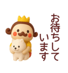 【敬語】王様がずっと使えるスタンプ（個別スタンプ：14）