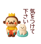 【敬語】王様がずっと使えるスタンプ（個別スタンプ：15）