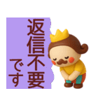 【敬語】王様がずっと使えるスタンプ（個別スタンプ：16）