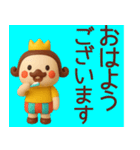 【敬語】王様がずっと使えるスタンプ（個別スタンプ：18）
