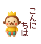 【敬語】王様がずっと使えるスタンプ（個別スタンプ：19）