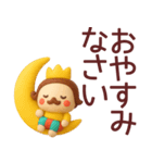 【敬語】王様がずっと使えるスタンプ（個別スタンプ：20）