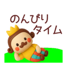 【敬語】王様がずっと使えるスタンプ（個別スタンプ：21）