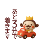 【敬語】王様がずっと使えるスタンプ（個別スタンプ：23）