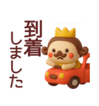 【敬語】王様がずっと使えるスタンプ（個別スタンプ：24）