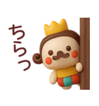 【敬語】王様がずっと使えるスタンプ（個別スタンプ：26）