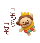 【敬語】王様がずっと使えるスタンプ（個別スタンプ：27）