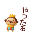 【敬語】王様がずっと使えるスタンプ（個別スタンプ：30）