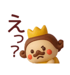 【敬語】王様がずっと使えるスタンプ（個別スタンプ：31）