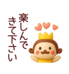 【敬語】王様がずっと使えるスタンプ（個別スタンプ：32）