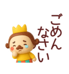 【敬語】王様がずっと使えるスタンプ（個別スタンプ：33）