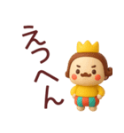 【敬語】王様がずっと使えるスタンプ（個別スタンプ：34）